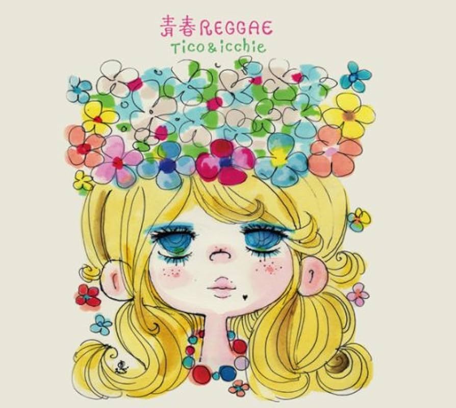 青春REGGAE Tico & icchie 新品未開封　レコード 新品未開封！青春REGGAE / Tico & icchie・LPレコード・名盤